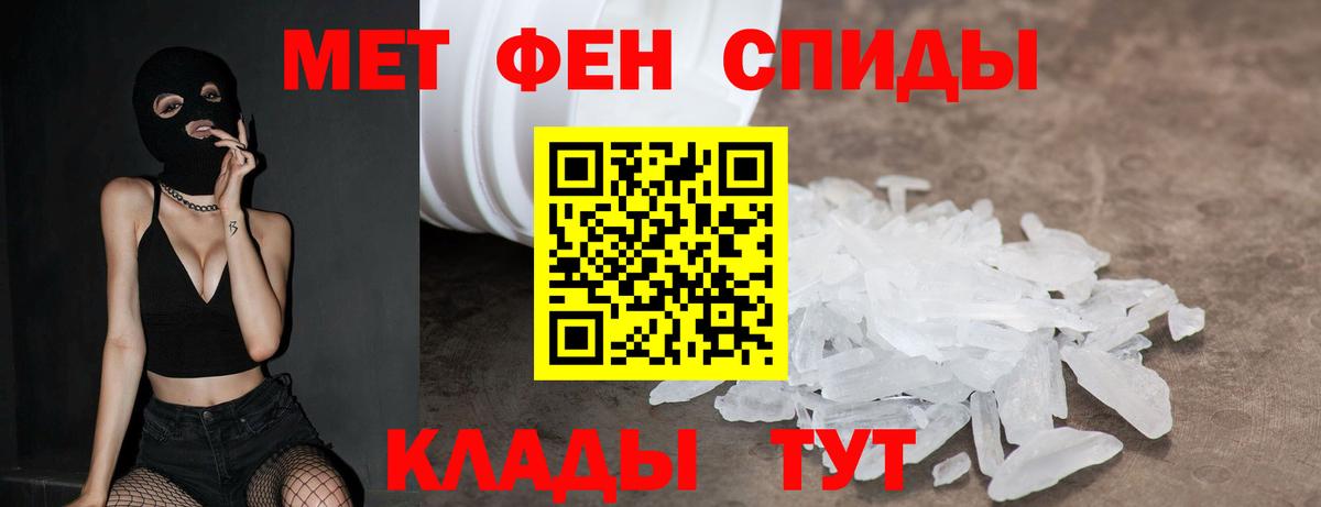 АМФ  АМФЕТАМИН Premium  Вход с VPN  Зерноград 