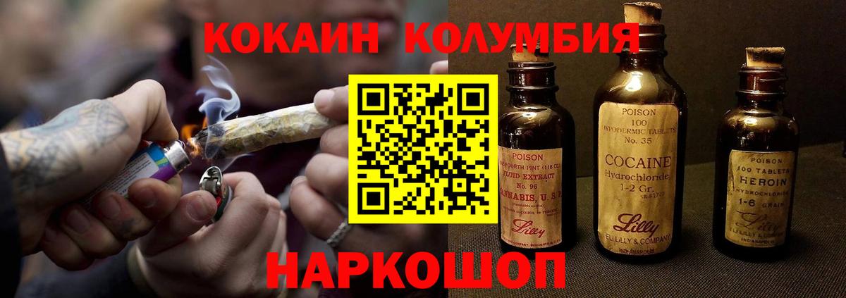 COCAIN 98% Зерноград