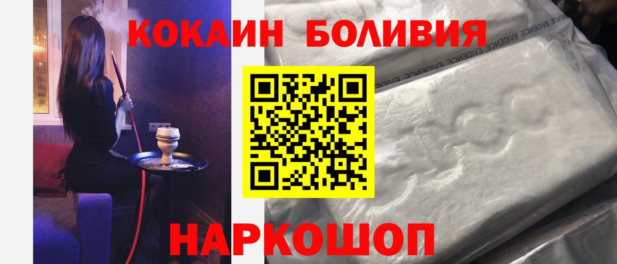 Кокаин 99%  как найти закладки  Cocaine  Зерноград  Вход с VPN  Cocaine 99% 