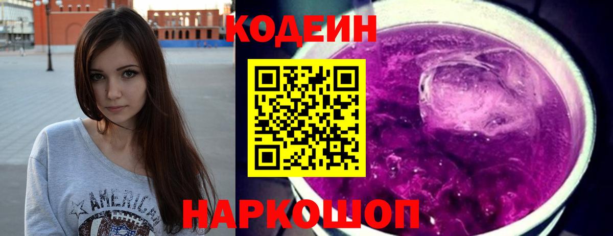ТГК  Зерноград  Мефедрон кристаллы  ЭКСТАЗИ  НБОМе  ГАШИШ  Канабис  АМФЕТАМИН кристаллы  Вход с VPN  ГАШИШ 