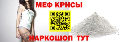 MDMA Жуковский