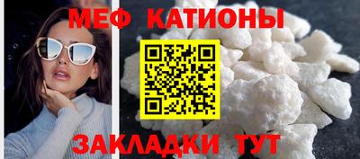 MDMA Жуковский