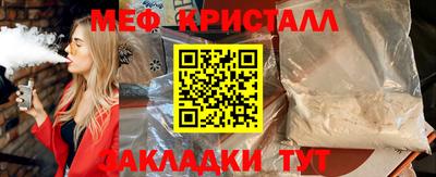 MDMA Жуковский