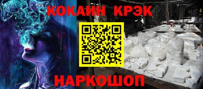 MDMA Жуковский