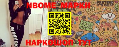 MDMA Жуковский