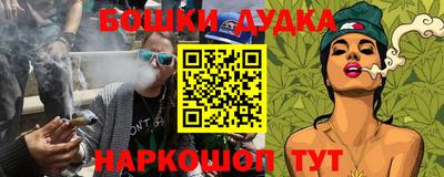 MDMA Жуковский