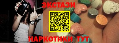 MDMA Жуковский