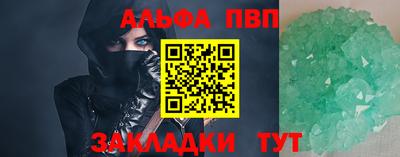 MDMA Жуковский