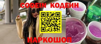 трава Ковров