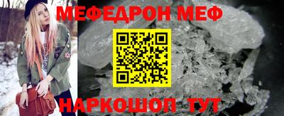MDMA Жуковский