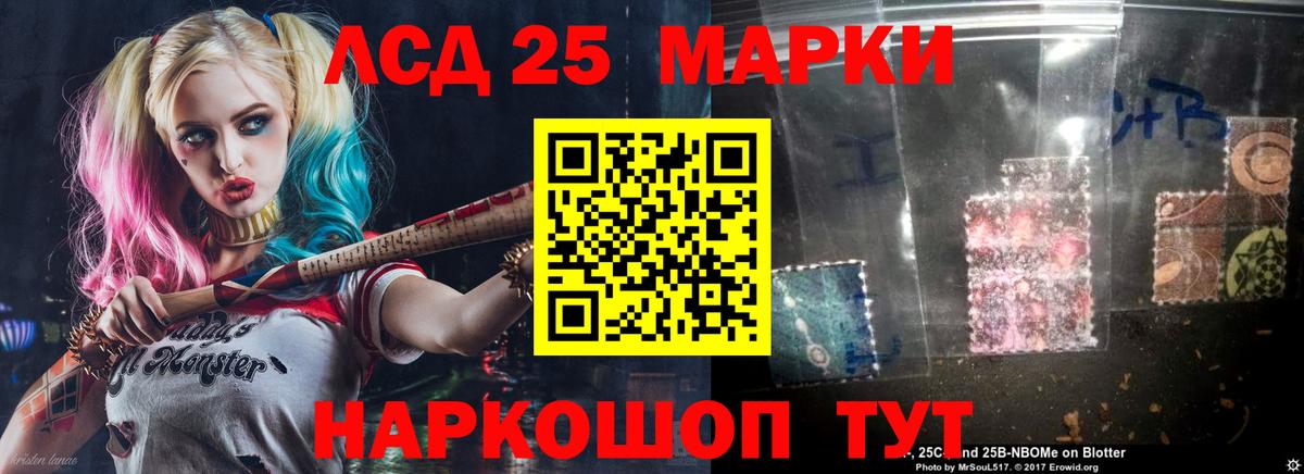 ЛСД экстази ecstasy  мега сайт  Лсд 25 экстази кислота  Зерноград  Вход с VPN  LSD-25 экстази 
