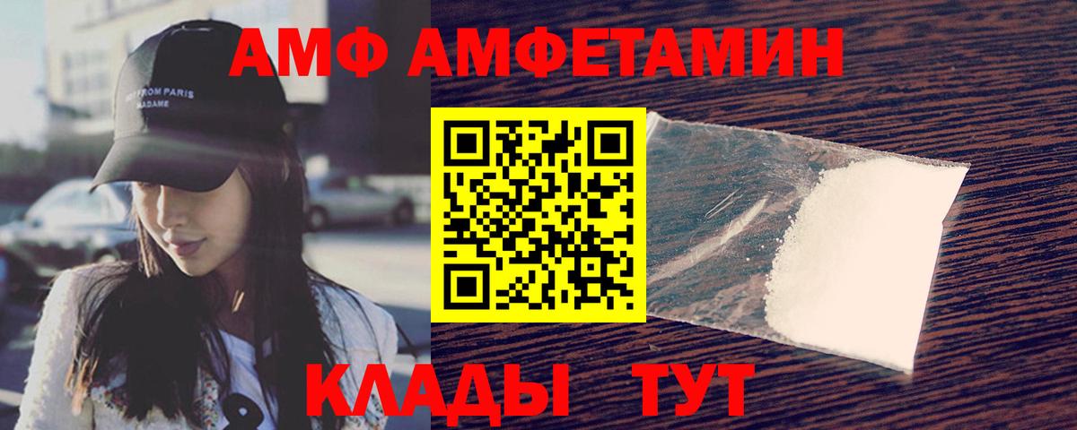 Первитин мет Зерноград