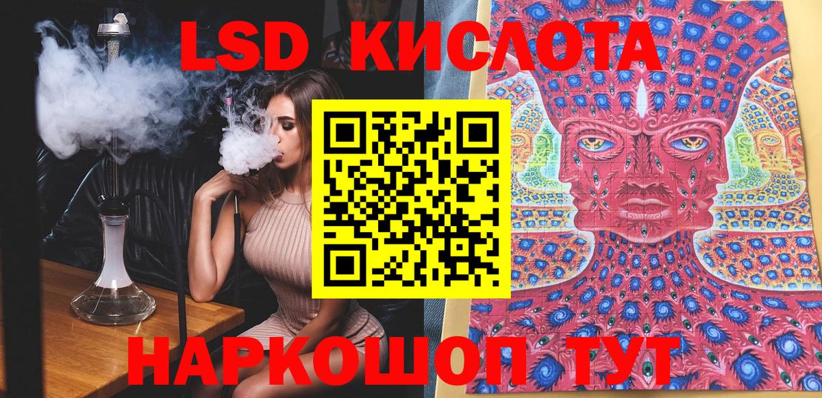 Марки NBOMe 1,8мг  Марки NBOMe 1,8мг  Зерноград  Марки NBOMe  Вход с VPN 